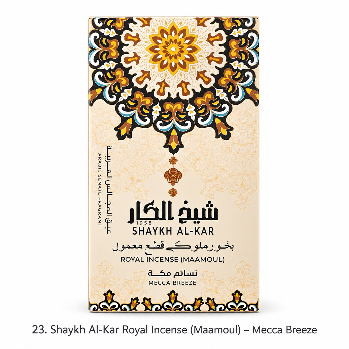 Shaykh Al-Kar Royal Incense (Maamoul) – Mecca Breeze
